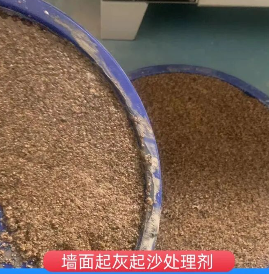 侯马墙面起灰起沙处理硬化剂工作原理