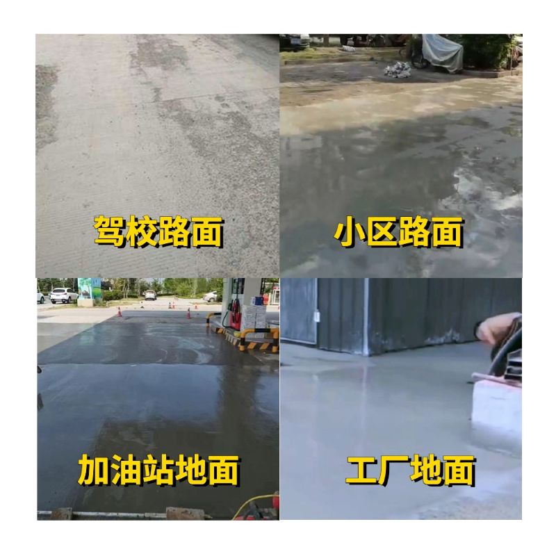 侯马老旧道路翻新快速解决方案