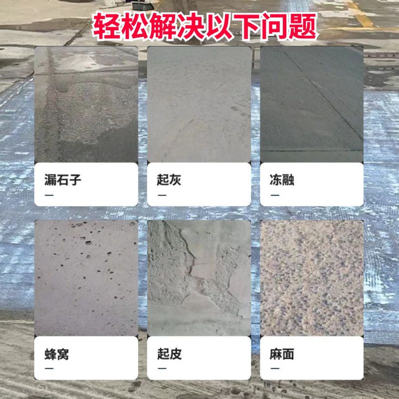 侯马低碳市政修补材料简单快速修补道路恢复交通